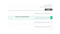 Islamic 14.pdf